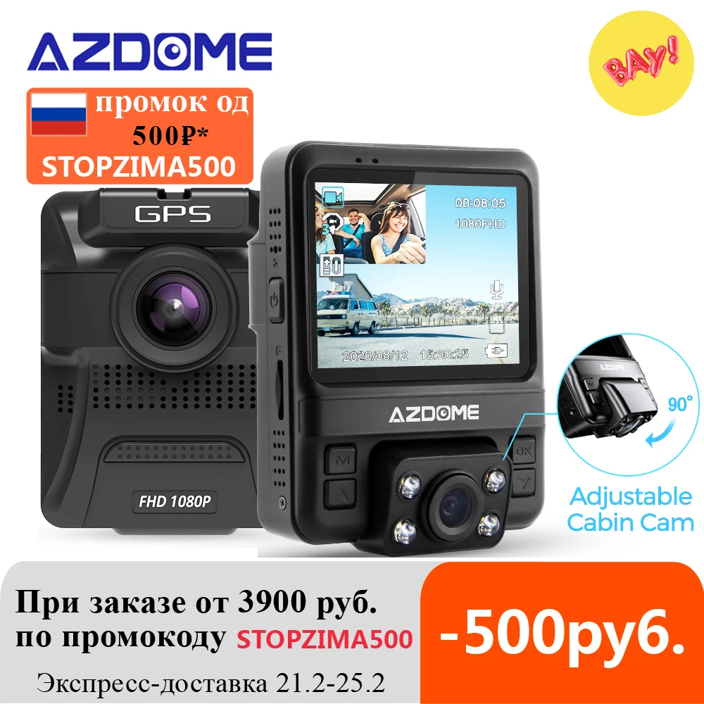 AZDOME Car DVR Built-in GPS with Cabin Camera Records Dual Lens 150 Degree Wide Angle HD 1080P Dash Cam Night Vision GS65H | Автомобили и
