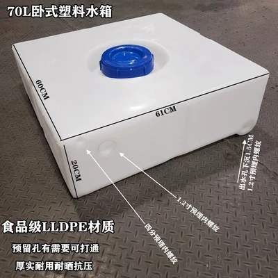 Профессиональный резервуар для воды 30 л/58 л/60 л/70 л/90 л/100 л для жилого автофургона, фургона, грузовика, лодки, гаража, заводской толстый пищевой пластиковый ковш