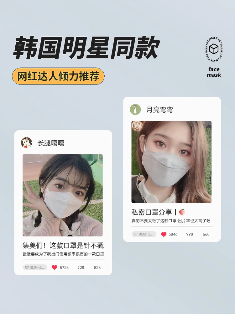 100 PCS KN95 face masks, Independent packaging, male and female adult four layer dust-proof, and anti droplet design mascarillas 2