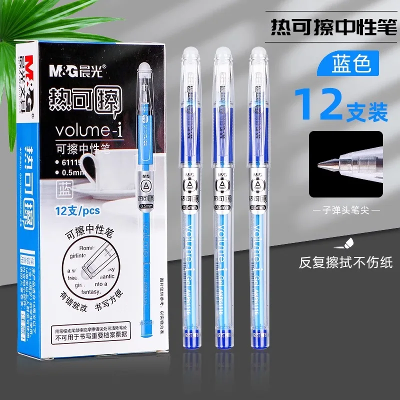M&G Erasable Gel Pen, Cap with Self-Eraser, 0.5 Black/Blue, Refillable Refill, Suitable for Students and Office Use