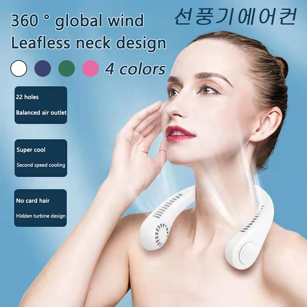 Portable Mini Fan Bladeless Hanging Neck Sports Fans Air Conditioner Ventilador 22-hole Air Outlet 5V 1A USB Rechargeable