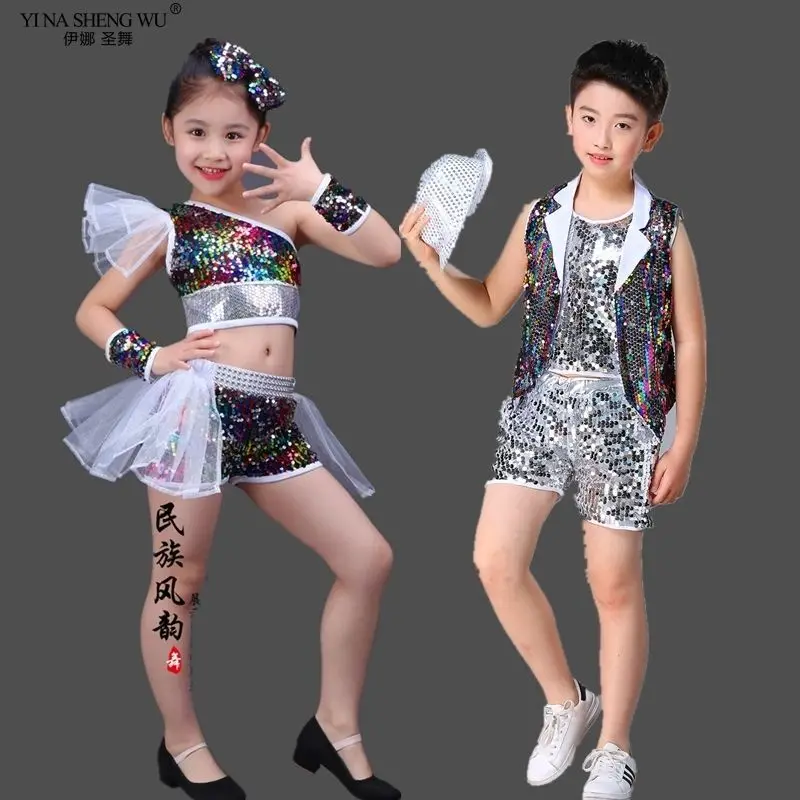 

Girls Boy Jazz Dance Street Dance Performance Costumes Children's Modern Dance Catwalk Children's Day Performance Sequin Costume