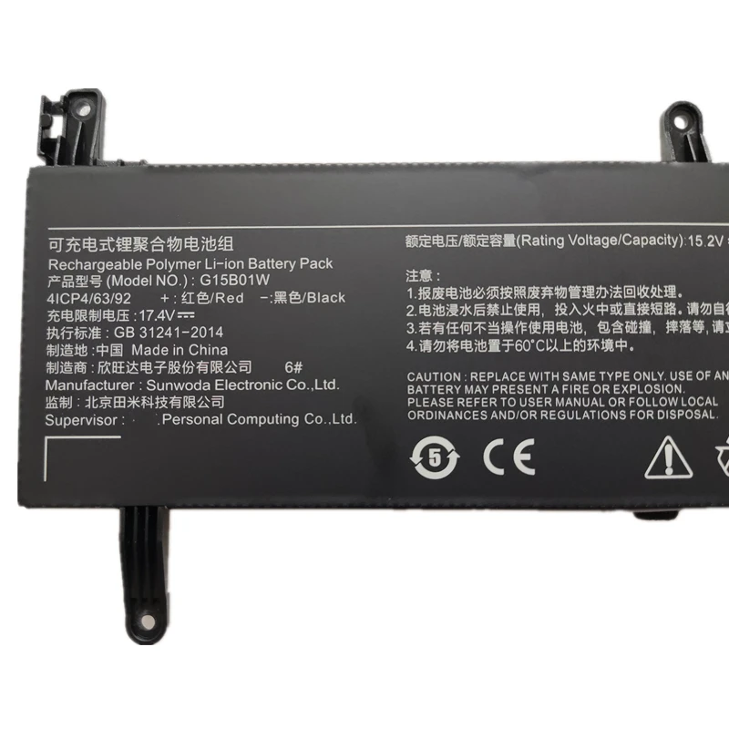 New G15B01W Battery For Xiaomi Gaming i5 i7 7300HQ GTX1050 GTX1060 1050Ti TM1801 TM1705 XMG1902 171502 AI AK AN AO AL AB BR CA