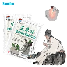 

8/32/48pc Back Joint Pain Relief Patch Herbal Extract Wormwood Analgesic Stickers Rheumatoid Arthritis Treatment Medical Plaster