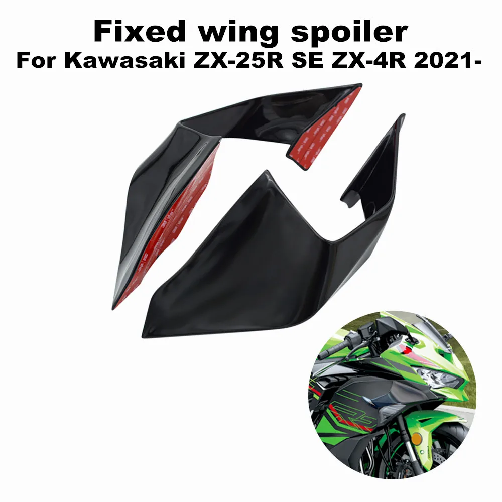 

Подходит для Kawasaki ZX-25R SE ZX-4R ZX-4RR 2021-2024 2022 2023 мотоциклетный неподвижный спойлер, аэродинамический боковой элерон