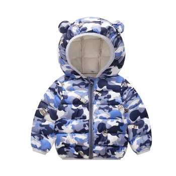 Zipper Hooded Cotton Jacket Boys Girls 1