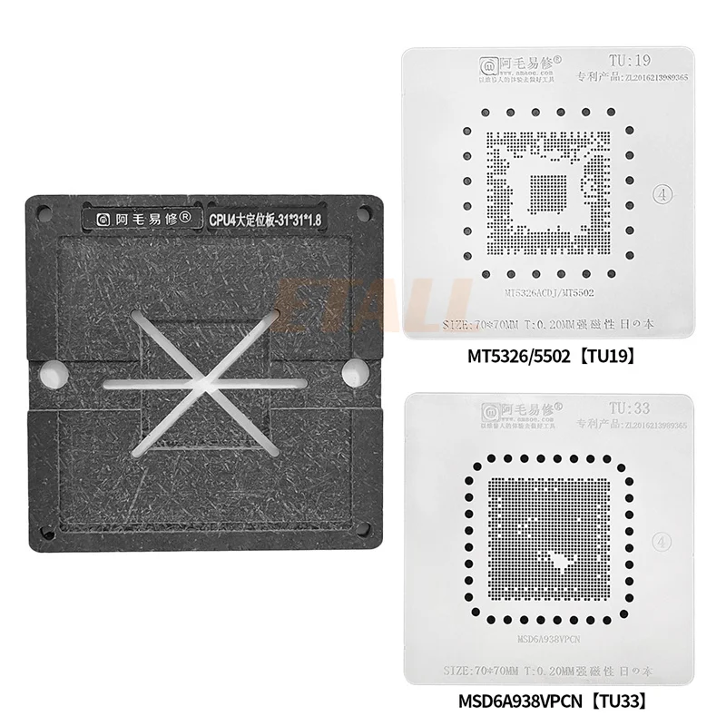 AMAOE CPU4 BGA  ٽ Ʈ, LCD TV  Ʈ CPU Ŵ ÷Ʈ, Ĩ ּ ɱ ÷, 31*31*1.8mm