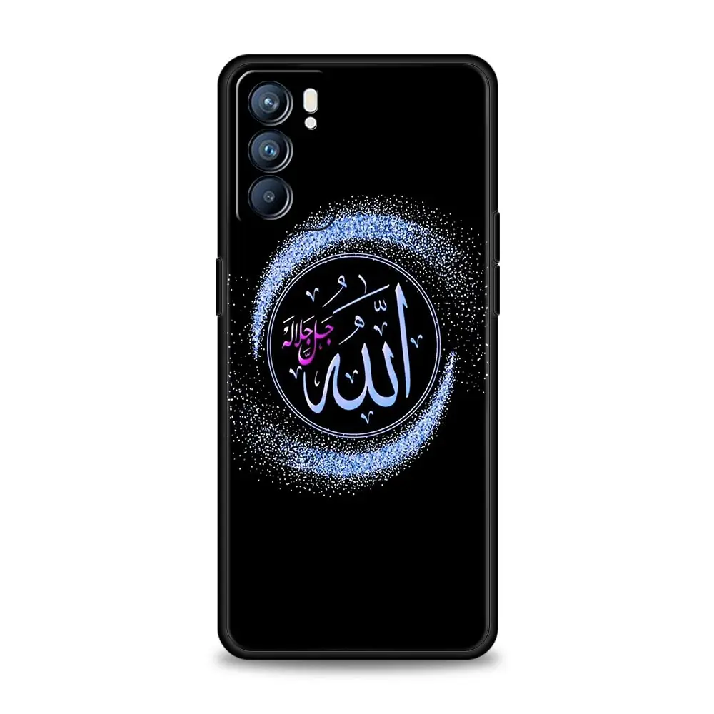 Elegant Bismillah Allah Smartphone Case - Islamic Design Protective Cover