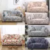Universal Sofa Cover Elastic Sofa Cover Single Person Double Person Three Combination Sofa Cushion 1