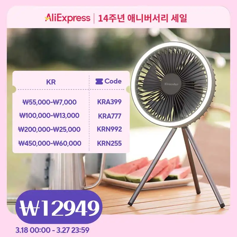 10000mAh 캠핑 팬 충전식 데스크탑 휴대용 순환기 무선 천장 전기 팬 보조베터리 LED 조명 삼각대
