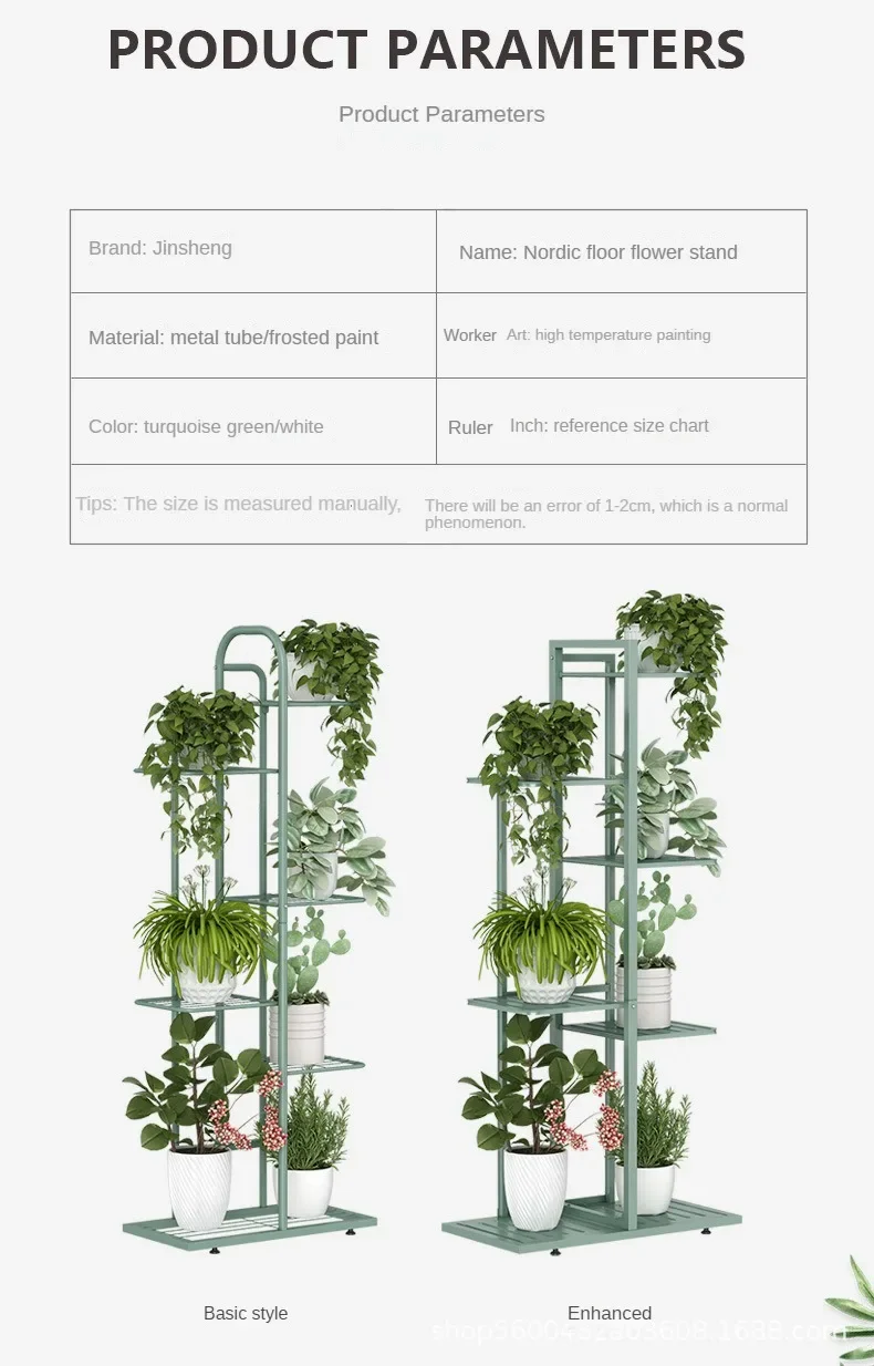 Iron Flower Rack Balcony Storage Rack Indoor Living Room Minimalist Modern Floor Standing Multi-layer Flower Pot