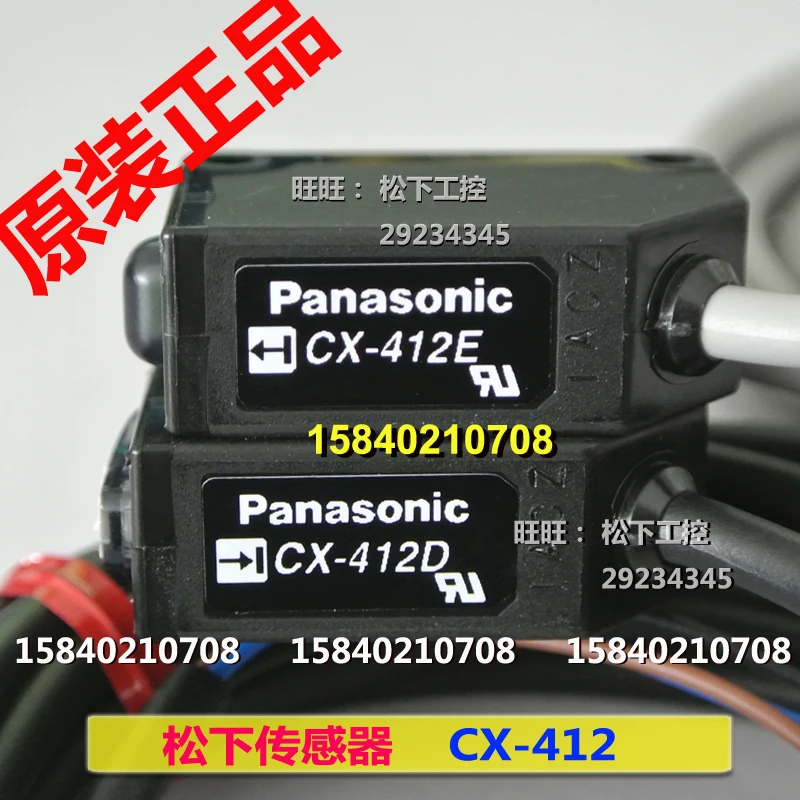 

Каждая группа планшетов Panasonic имеют стандартный проектор и ресивер.