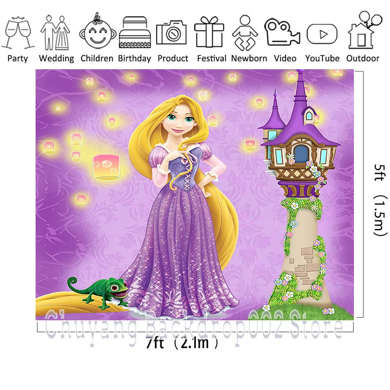   Rapunzel     ҳ  Ƽ   