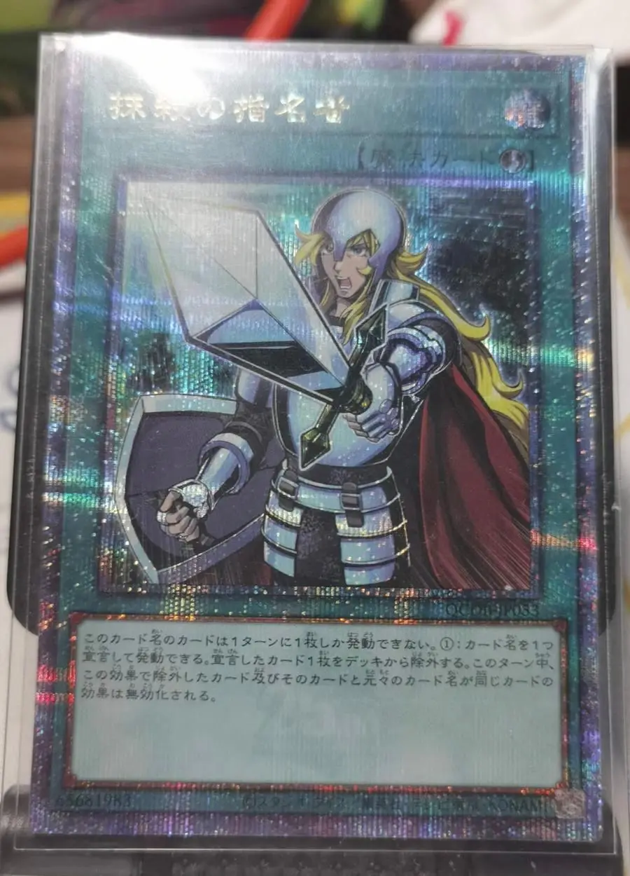 Designator Crossout-Quarter Century Secret Qcdb-Jp053 Duelist Box
