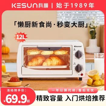 kesun 12L Mini piccolo forno multifunzionale doppio per uso domestico 1