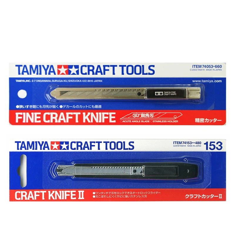 KJ様用 タミヤ74053-ファインクラフトナイフ,精密大工用カッターナイフ