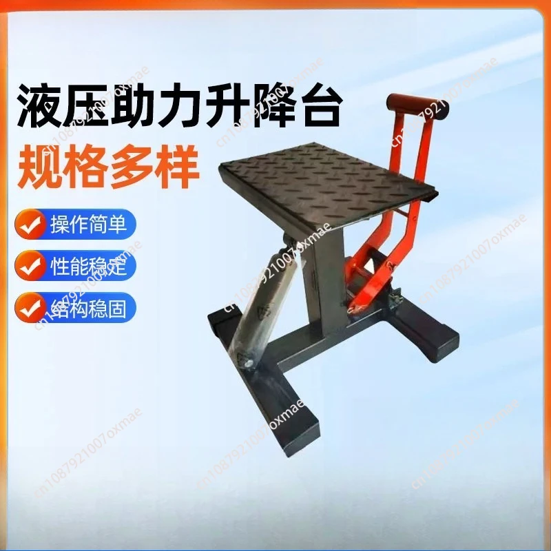 Hydraulic power assisted lifting platform motorcycle starting parking ...