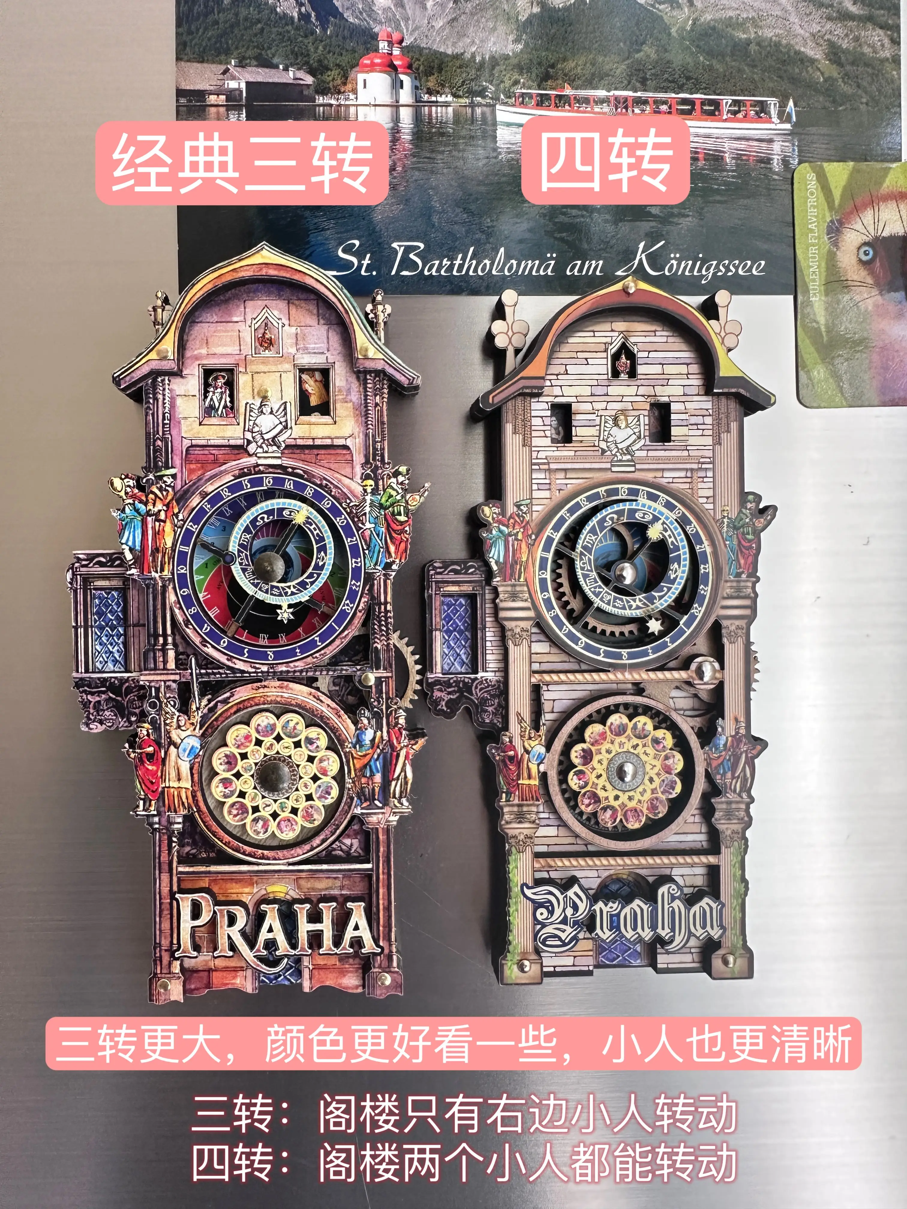 Magnete Frigorifero Orologio Astronomico Di Praga - Souvenir Da Collezione, Decorazione Per Casa O Ufficio