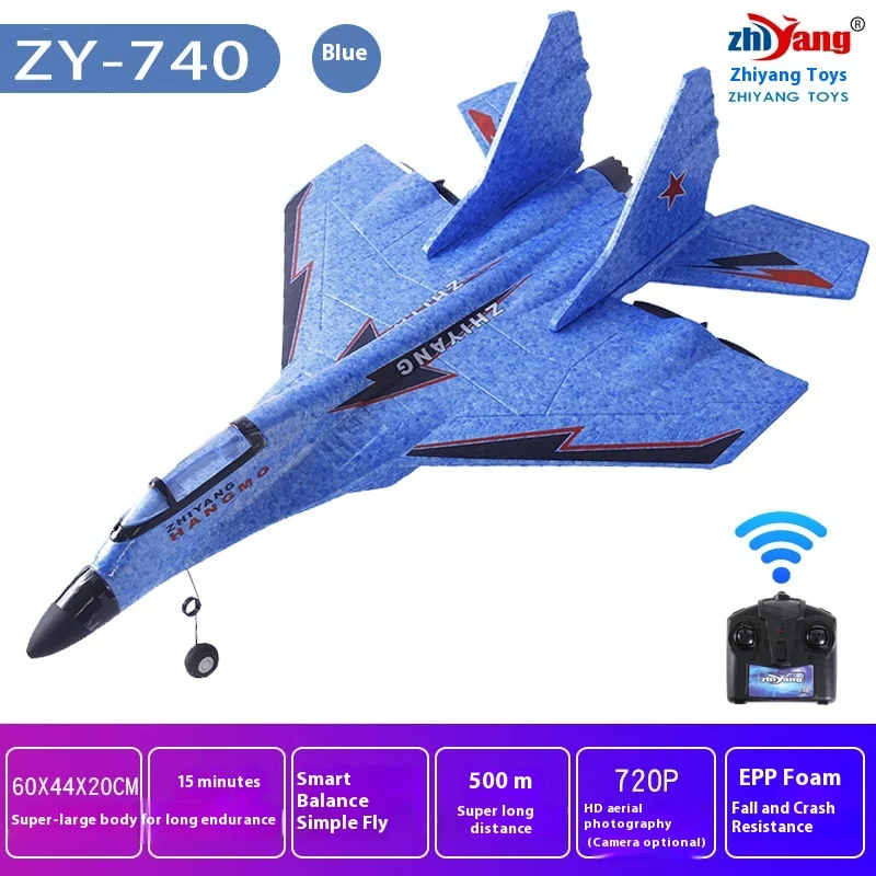 ZY-740 RC 비행기 날개 길이 440mm 리모컨 전투기 고정 날개, DIY 폼 EPO 엔트리 레벨 항공기 모델, 비행기 장난감 선물, 신제품