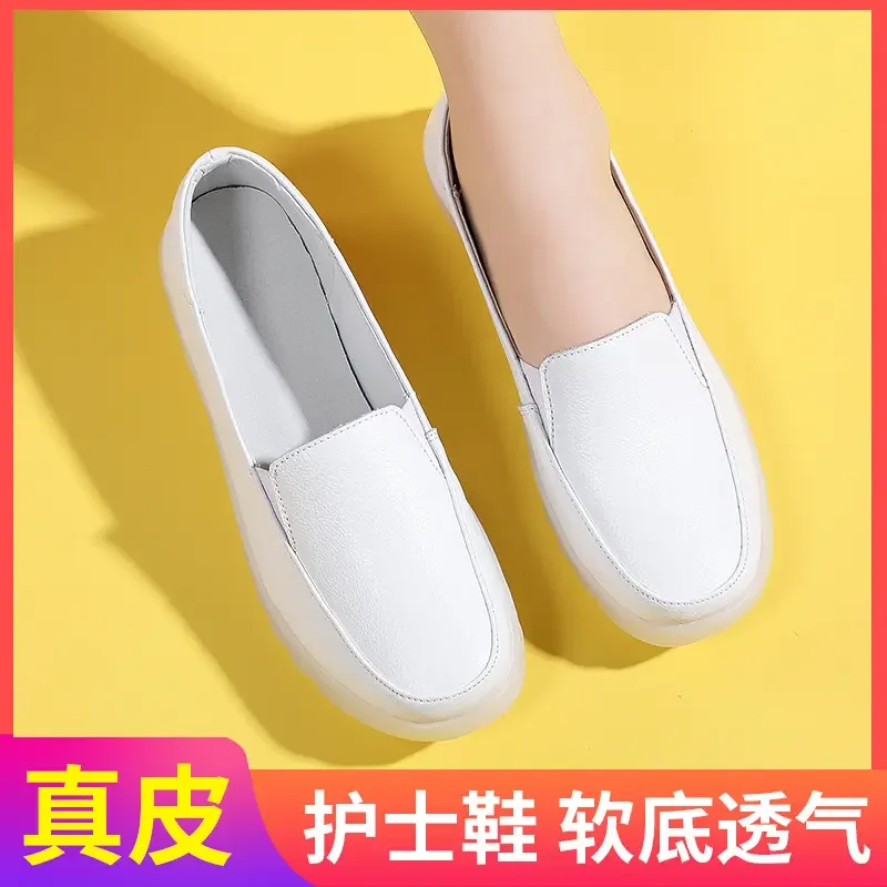 New Women's Nursing Shoes White Jelly Base Sneakers Walking Shoes Comfortable Balance Casual Footwear Luxury Brand for Woman