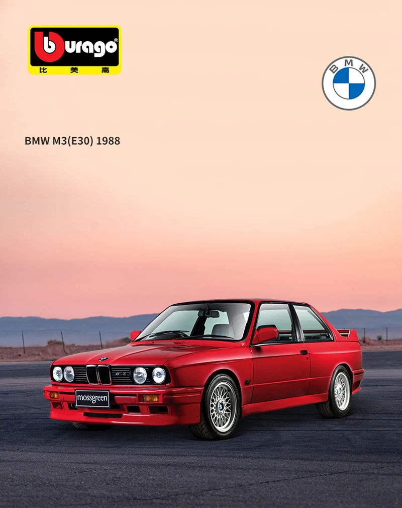 1998 BMW M3 | GAA Classic Cars