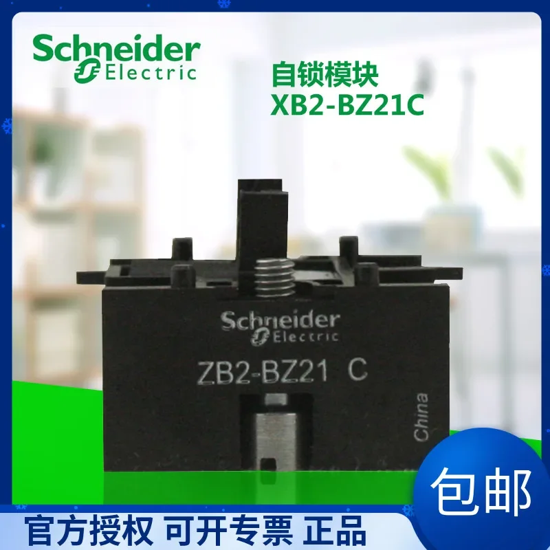

XB2B ZB2BZ21C ZB2-BZ21C 100% новый и оригинальный