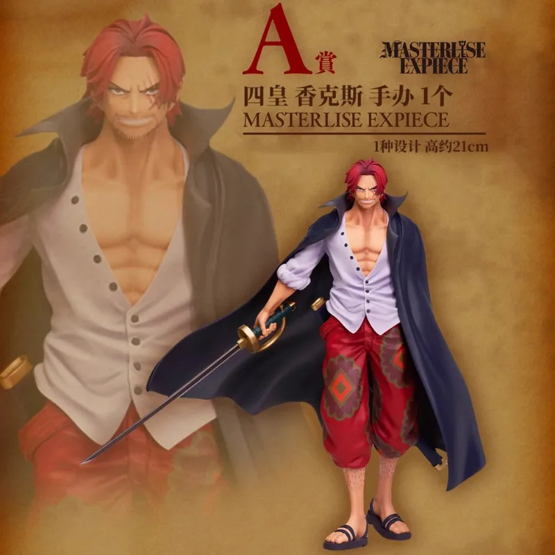 ワンピース MASTERISE EXPEC フィギュアセット ONE PIECE Luffy＆ Dr. Vegapunk MASTERLISE EXPIECE figure