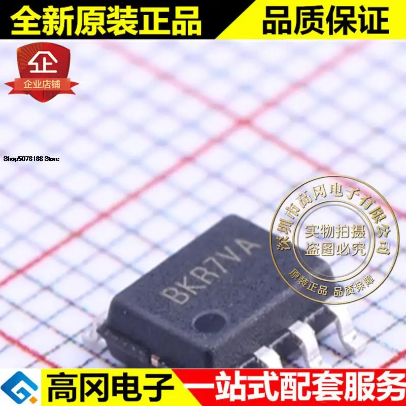 

5pieces SY5867FAC SOP-8 BKR7VA SY5867 Original New Quick Shipping