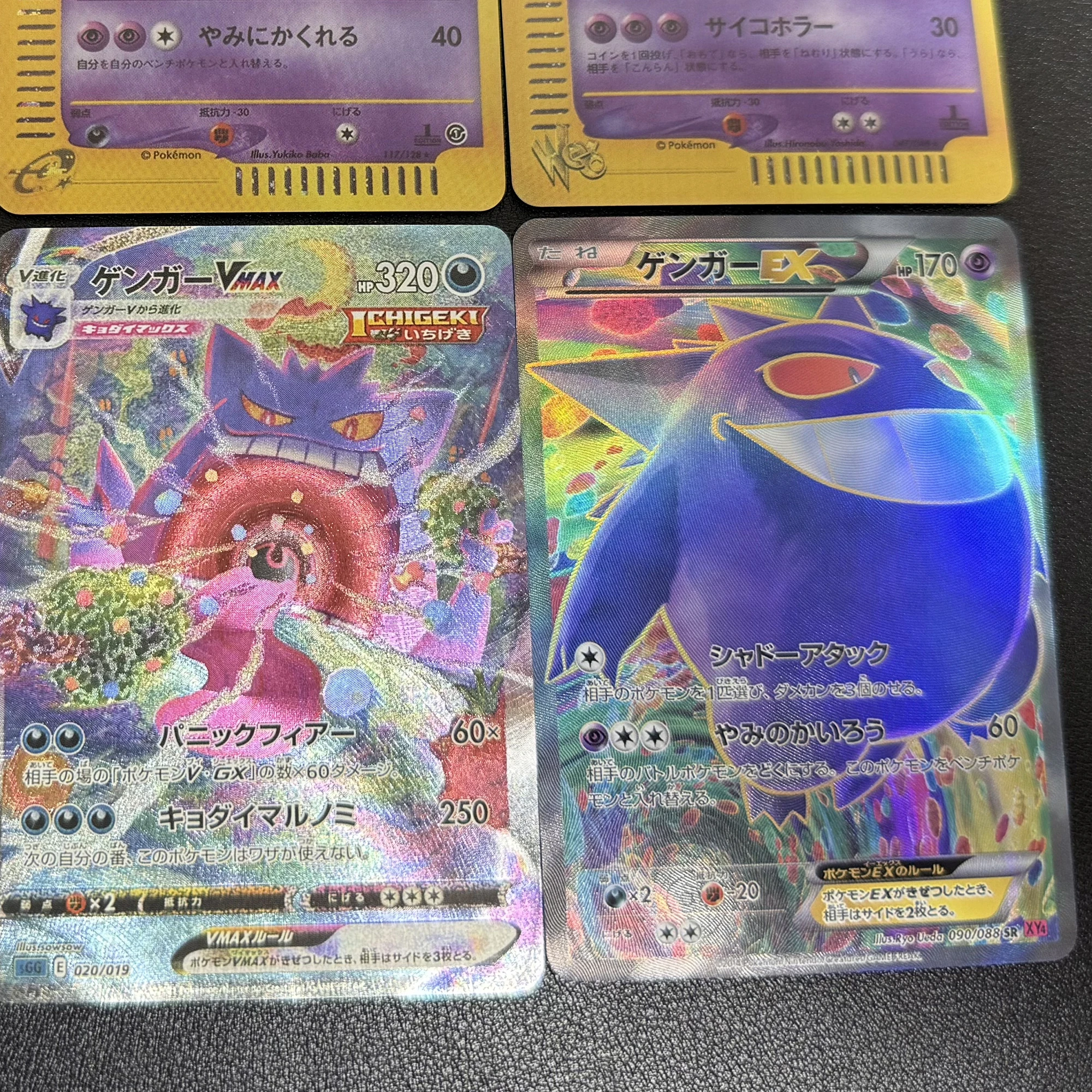 6Pcs/set Diy Self Made PTCG Gengar Series Flash Card Classic Gengar Vmax Ex Game Anime Collection Cards Gift Toys