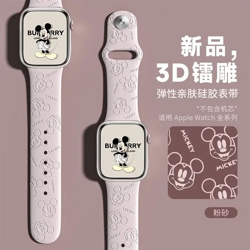 ☆US Disney Parks☆Apple Watchストラップ ミキミニスケッチ Disney Mickey Minnie Silicone Strap for Apple Watch Band