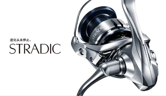 2019 Shimano STRADIC FL Spinning Fishing Reel 1000S C2000S 2500S 2500SHG  C3000 C3000HG C3000XG 3000MHG 4000MHG 4000XG C5000XG - AliExpress