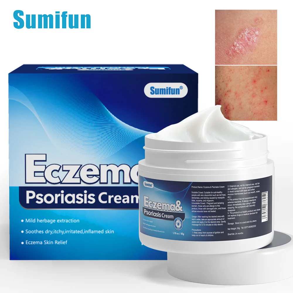 Sumifu， Antiitch Cream, Urea Skincare Cream, Skin Moisturizing and Repairing Cream 50g