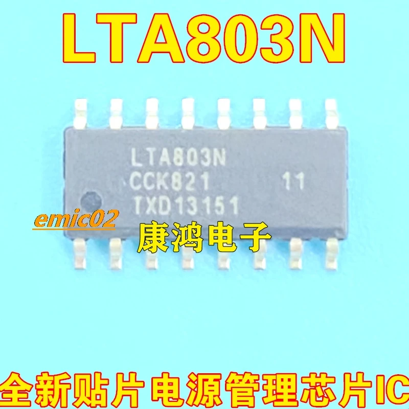 

Оригинальный в наличии LTA803N LTA803 SOP-16 IC