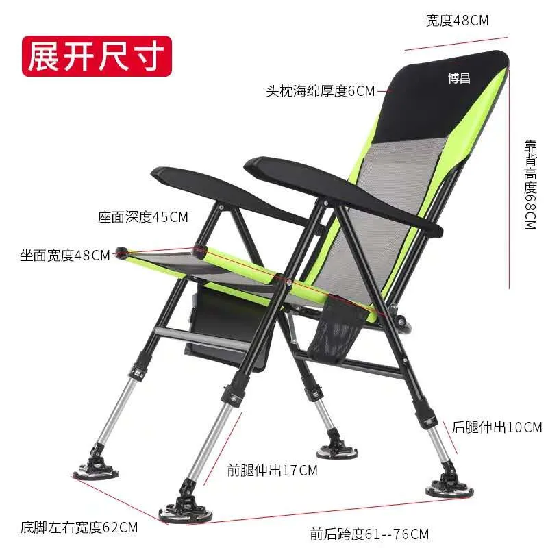 Рыболовный стул Folding All-terrain Raft Beach Outdoor Foldable Recliner Portable Multifunction Fishing Chair