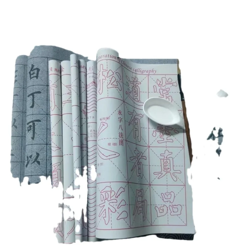 

Quick Drying Brush, Water Writing Cloth Set For Beginners, Adult Students, Calligraphy Paper, 10000 Practice Regular Script Call
