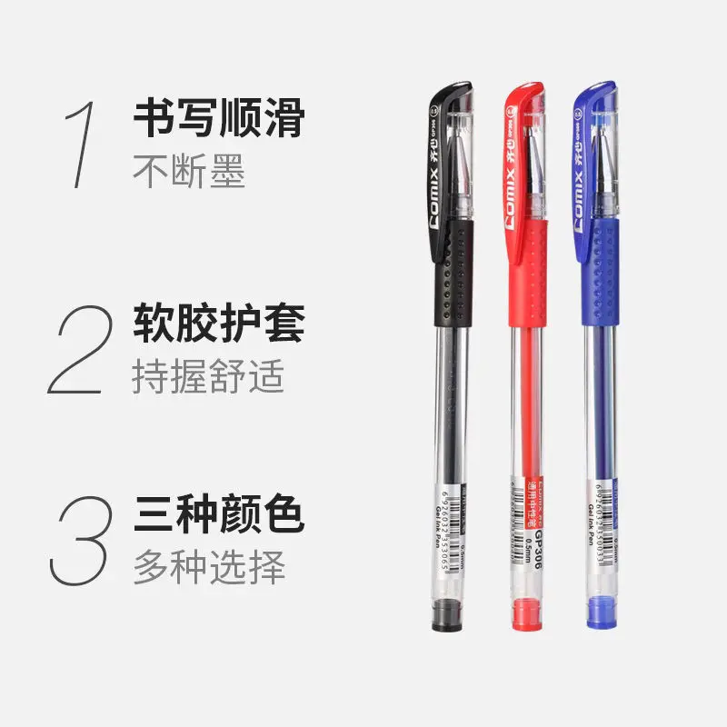 https://ae01.alicdn.com/kf/Sc81633af7bd04dbbb09e02969e728c13c/Comix-Gel-Pen-Signature-Pen-0-5mm-306-Carbon-Pen-Students-Use-Black-Water-Pen-12PCS.jpg