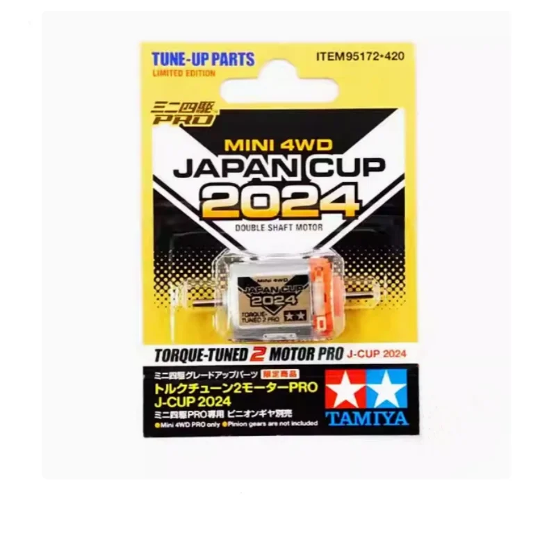 طامية 95172 محرك برتقالي فضي برأس مزدوج 2024 موديل...