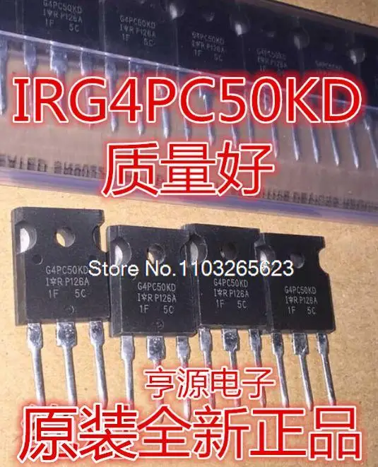 

5 шт./партия G4PC50KD IRG4PC50KD TO-247