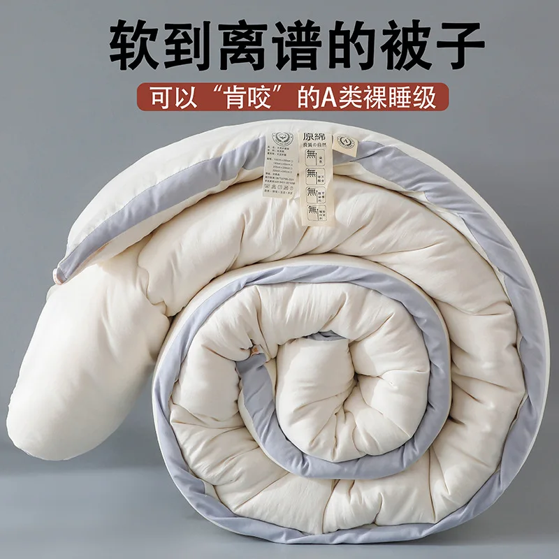 Winter Soybean Nordic Quilt Down Smooth Comforter Lightweight Bedroom Warm Luxury Blanket Thick Quilted Bed 150 for Baby Mother bed comforter wool cotton blanket