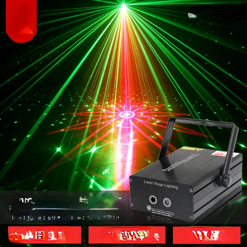 song-and-dance-hall-rotating-lantern-ktv-flash-room-pattern-laser-bar-home-voice-activated-laser-disco-light