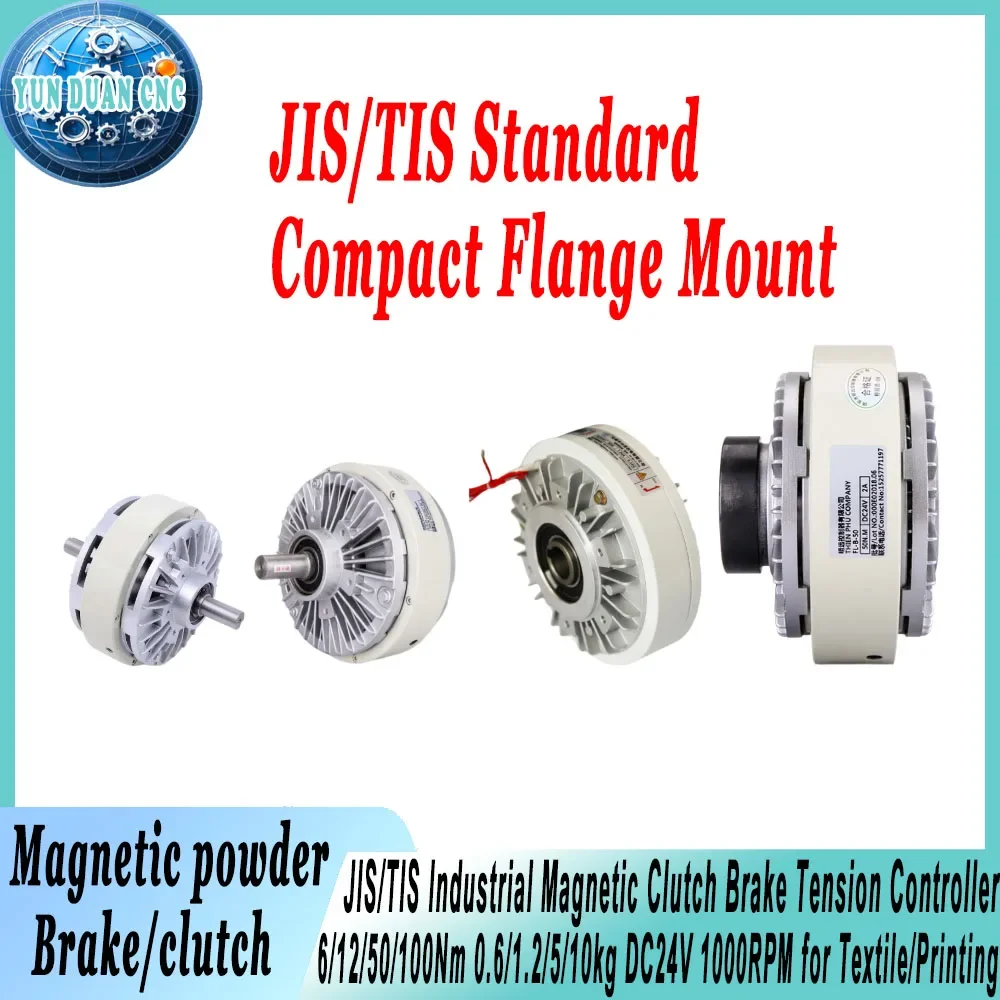 JIS/TIS Industrial Magnetic Clutch Brake Tension Controller 6/12/50/100Nm 0.6/1.2/5/10kg DC24V 1000RPM for Textile/Printing