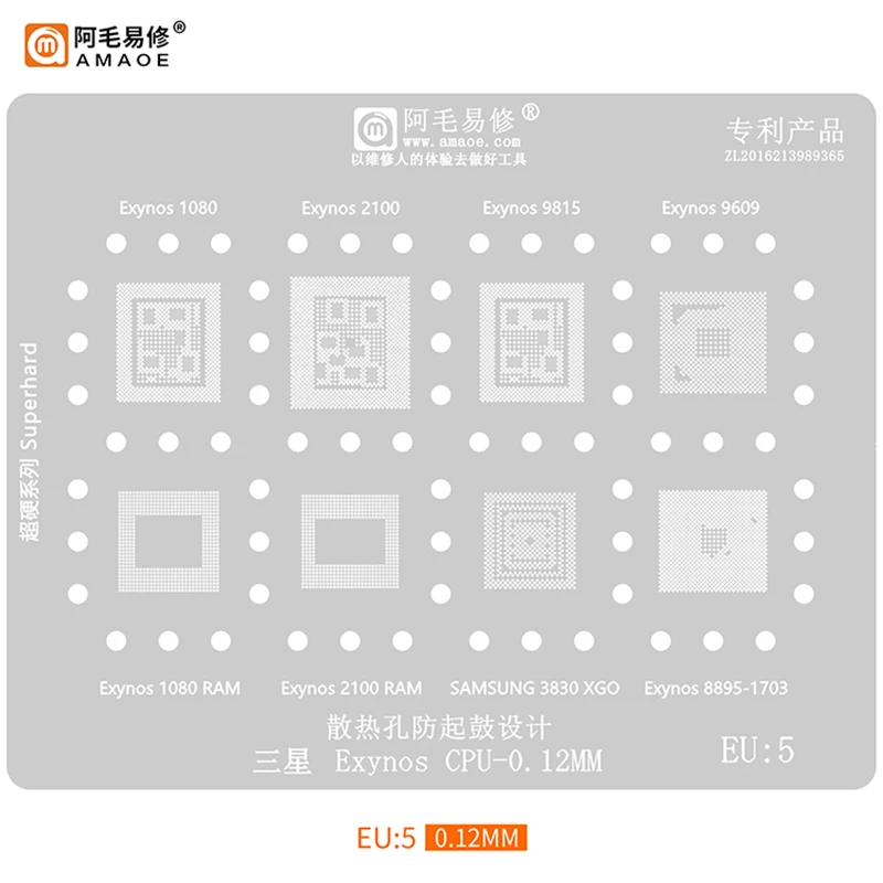 

AMAOE EU5 BGA Reballing Stencil For SamsungExynos 1080/2100/9815/9609/3830 XGO/8895-1703 RAM CPU IC Chip Steel Mesh Repair Tools