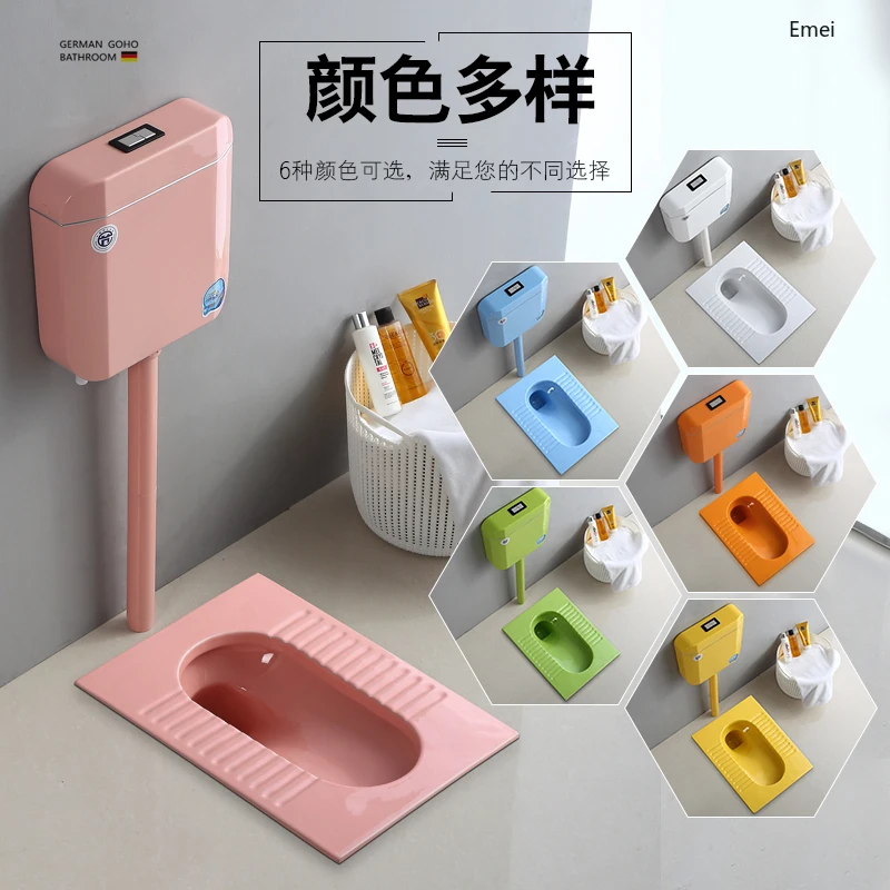 Color Deodorant Potty Chair Urinal Bathroom Household Ceramic with Water Trap Inductive Water Tank