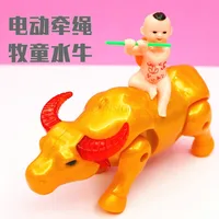 Children's electric water buffalo can walk and sing, simulating a cow. 1-3 year old baby leash toy 1