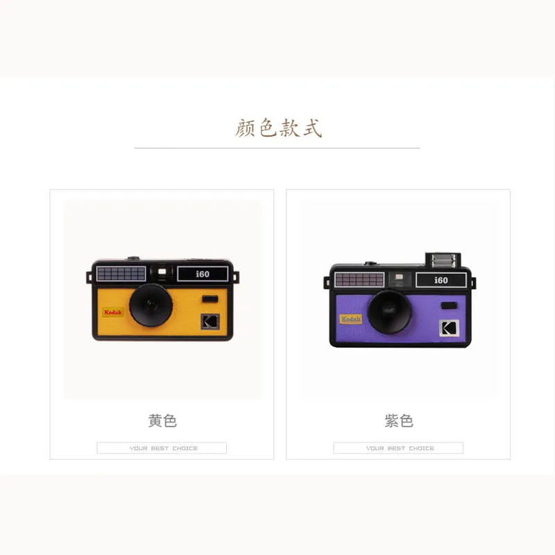 Description Picture 2 of itemKodak 135 Fool Film Camera Kodak i60 Retro Film Camera Non-Disposable Camera Strap Flash And Optional Kodak ColorPlus 200 Film