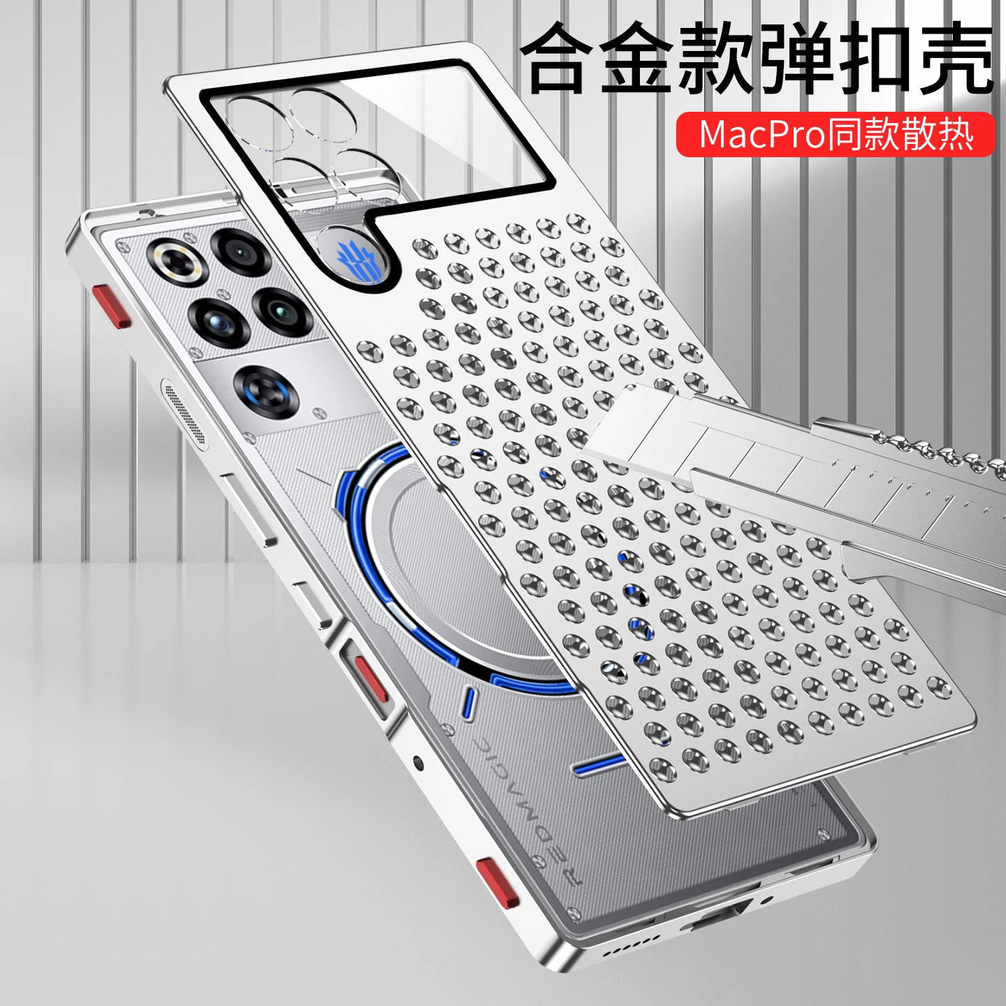 Aluminum Alloy Heat Dissipation Cooling Case with Honeycomb Design