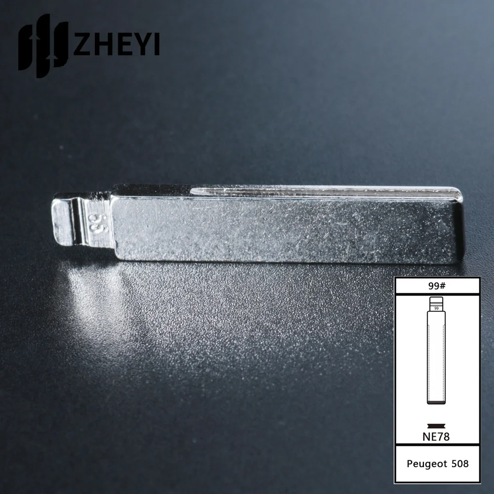 Рисунок 2 - Универсальный ключ для дистанционного