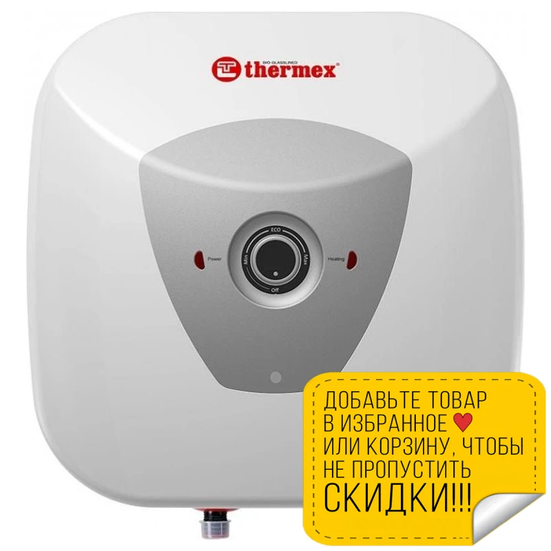 Storage Water Heater Thermex H 15 O (pro) Above The Sink Water Heater  Heaters Induction Heating Electric Shower 220v Element Flow For Country  House - Electric Water Heaters - AliExpress