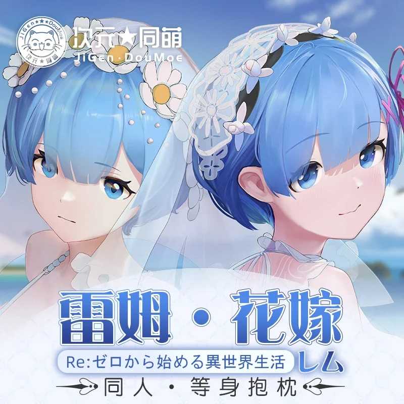 

Rem Dakimakura Re Zero аниме наволочка для подушки обнимающая наволочка для тела чехол для подушки Otaku наволочка для всего тела домашнее постельное белье Декор подарок