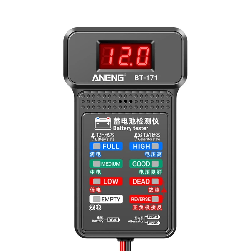 ANENG 자동차 배터리 테스터 도구, 진단 도구, 배터리 분석기, BT-171 12V, 1 개
